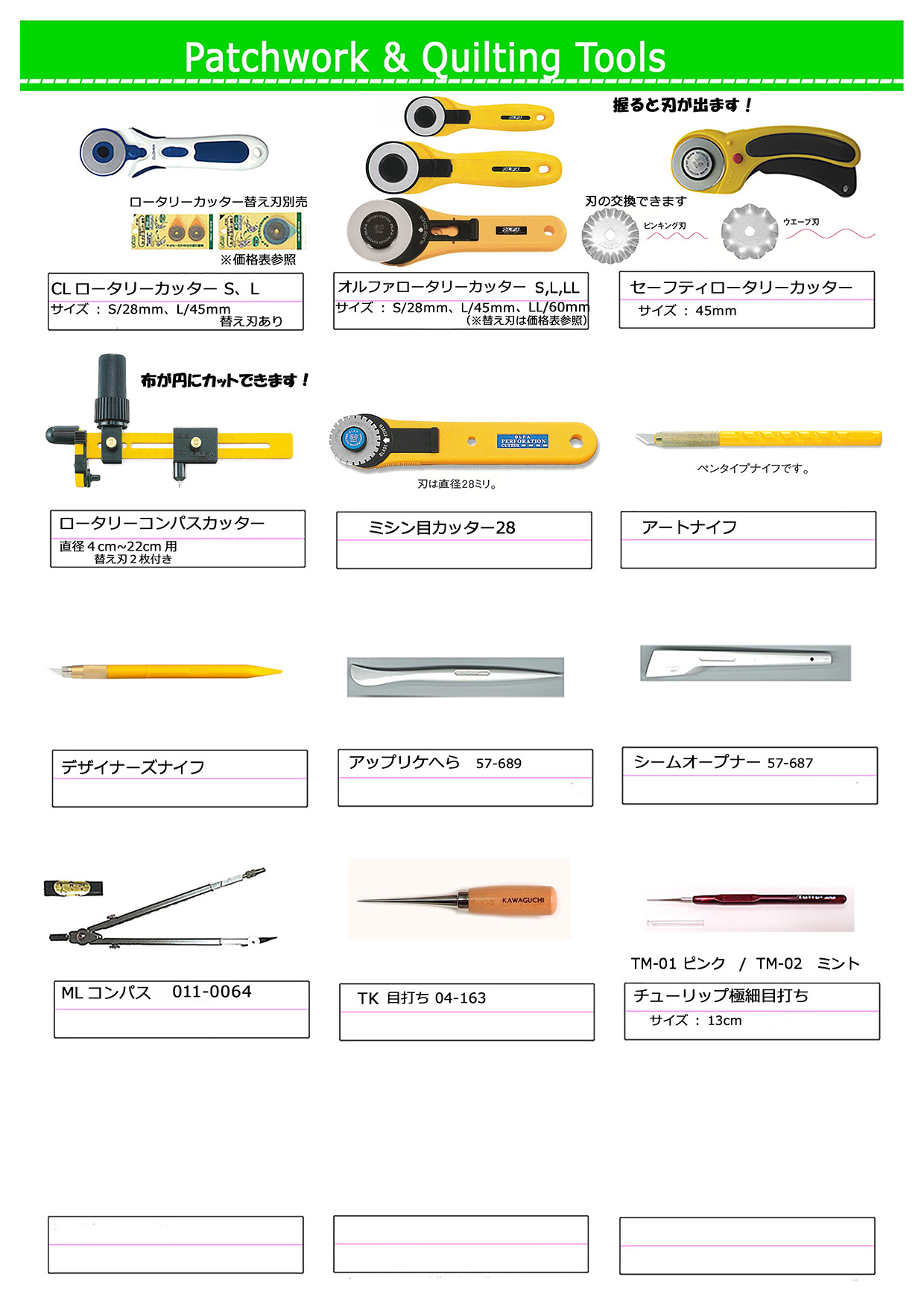 激安価格の ロータリーカッター 28mm クラフトや手芸 パッチワークにも atak.com.br