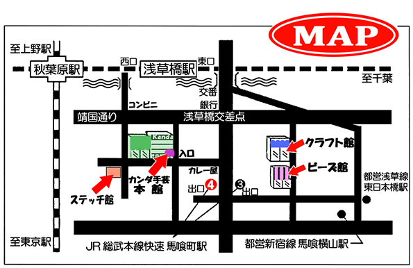 カンダ手芸の地図です。総武線浅草橋駅と、総武快速線馬喰町の間に位置します。都営新宿線馬喰横山からも徒歩5分程度です。